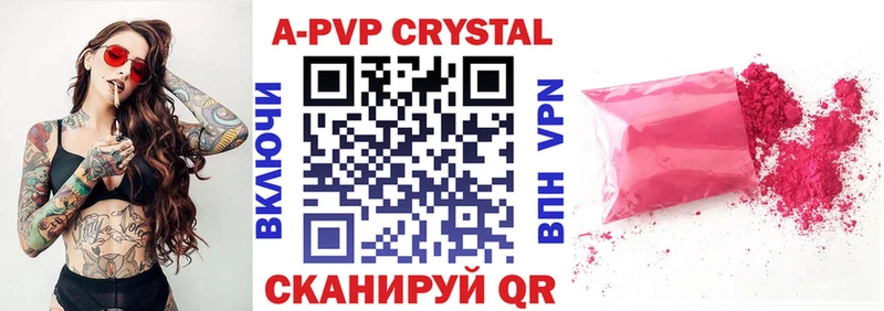 A-PVP VHQ  ОМГ ОМГ маркетплейс  Жердевка  наркота 