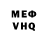 Кетамин VHQ MW X2