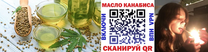 ссылка на мегу ТОР  Жердевка  Еда ТГК марихуана 
