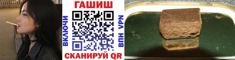 ГАШ AMNESIA HAZE  магазин  наркотиков  Жердевка 