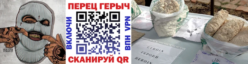 ГЕРОИН белый  где можно купить   площадка состав  Жердевка 