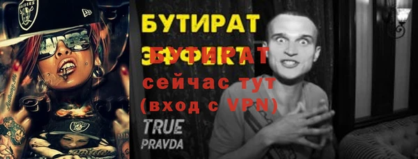 мяу мяу мука Дмитровск