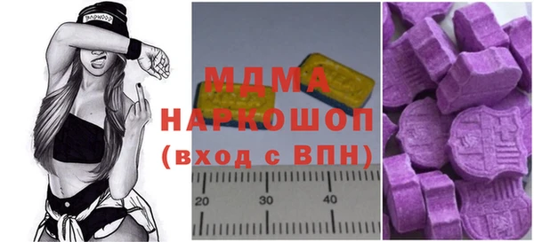 бутик Дмитров