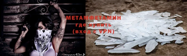каннабис Бутурлиновка