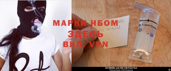 амфетамин Валдай
