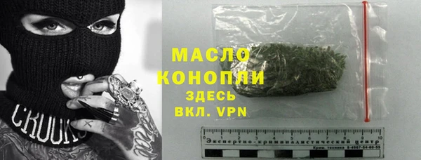 амфетамин Валдай