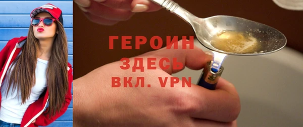 бутик Дмитров