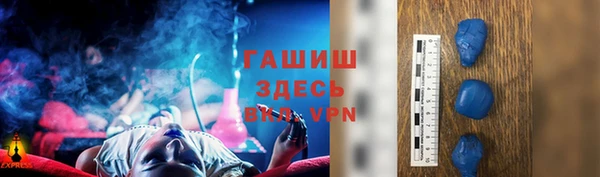 скорость Валуйки