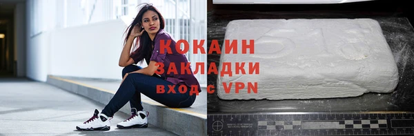 скорость Валуйки
