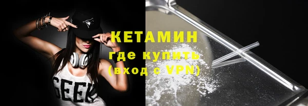 бутик Дмитров