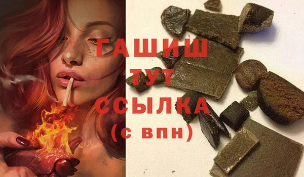 бутик Дмитров
