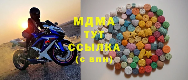 бутик Дмитров