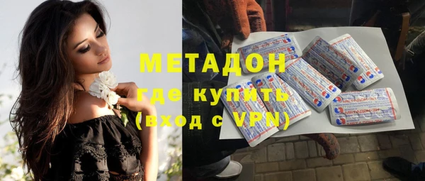 мяу мяу мука Дмитровск