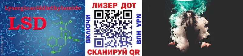 Лсд 25 экстази ecstasy  Жердевка 