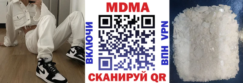 дарк нет как зайти  Жердевка  MDMA молли 