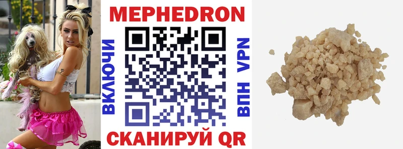 Меф кристаллы  как найти закладки  Жердевка 
