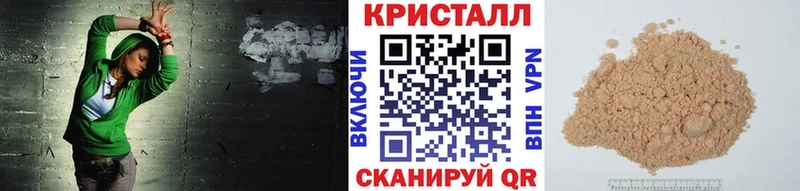 наркотики  hydra ONION  Первитин винт  Жердевка 
