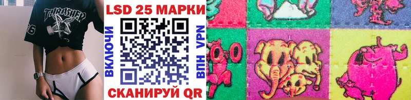 Марки 25I-NBOMe 1,8мг  Жердевка 