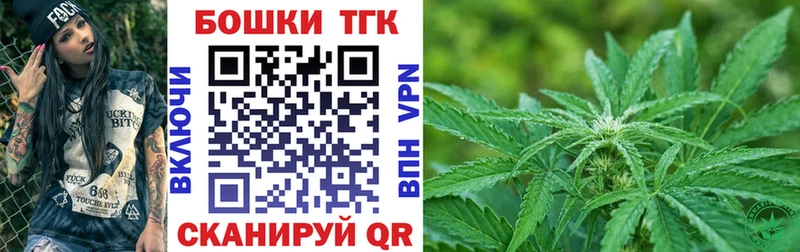 МАРИХУАНА Amnesia Жердевка